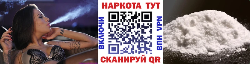 Купить Мантурово Гашиш Alpha PVP АМФЕТАМИН Канабис МЕФ