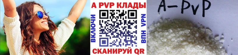 цена мега как войти Alpha-PVP СК КРИС Мантурово