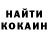КЕТАМИН VHQ Mars Grom