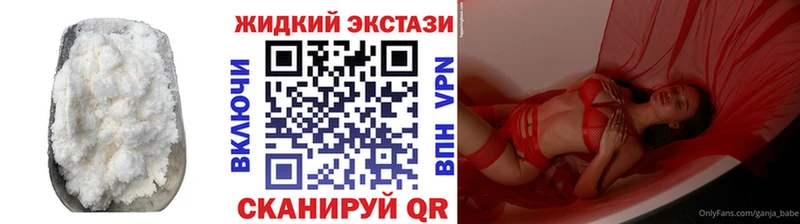 наркота Мантурово БУТИРАТ бутандиол