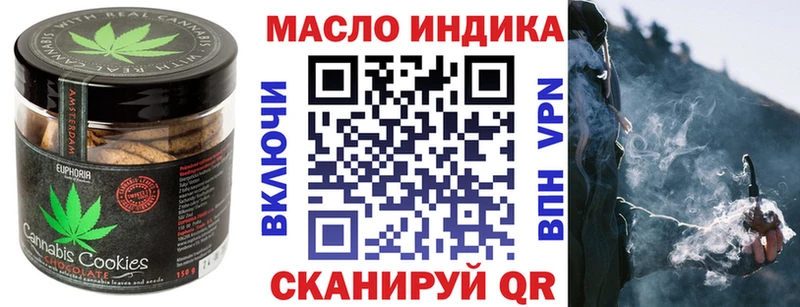 Cannafood марихуана  маркетплейс официальный сайт  Мантурово  ссылка на мегу как войти 