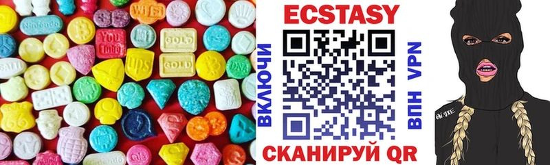 ЭКСТАЗИ 280мг Мантурово