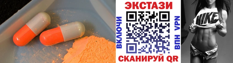 hydra ССЫЛКА  купить наркотики цена  Мантурово  Ecstasy Cube 