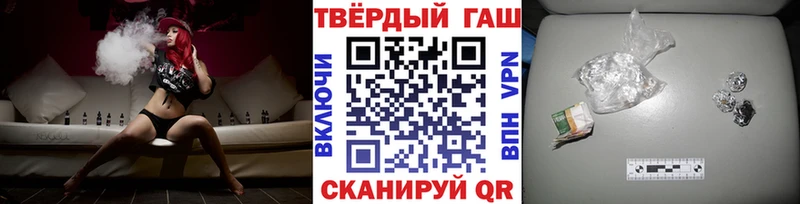 ГАШ ice o lator  Мантурово 