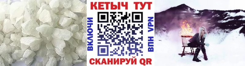 наркошоп Мантурово Кетамин ketamine