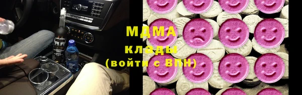 молекула духа Козловка