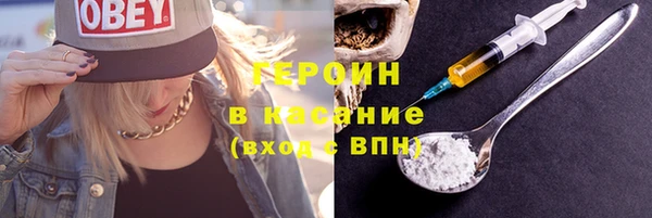 стафф Бугульма