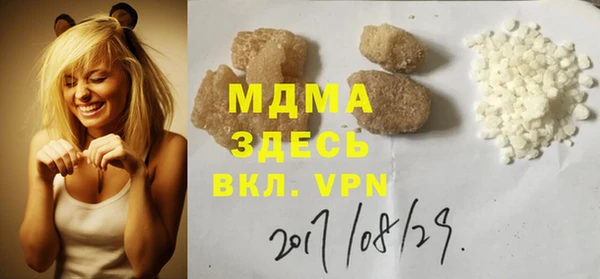 метамфетамин Кинешма