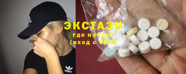 ГАЛЛЮЦИНОГЕННЫЕ ГРИБЫ Карталы