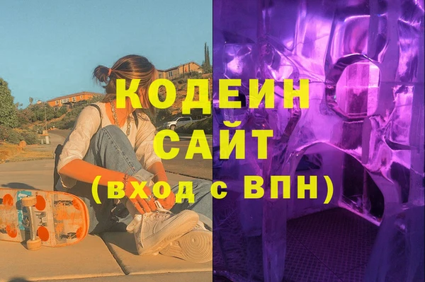 гашишное масло Бородино