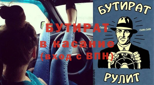 метамфетамин Кинешма