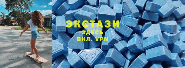 метамфетамин Кинешма
