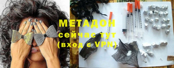метамфетамин Кинешма