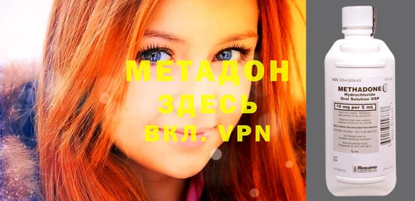 молекула духа Козловка