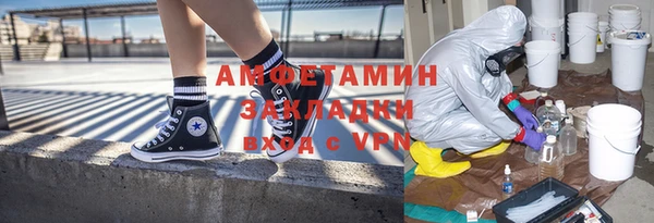 метамфетамин Кинешма