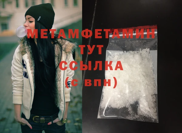 скорость mdpv Киреевск