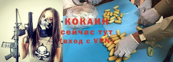 метамфетамин Кинешма