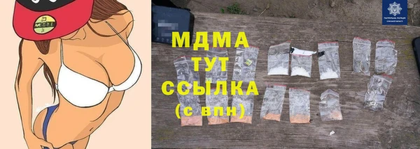 COCAINE Киренск