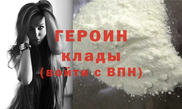 метамфетамин Кинешма