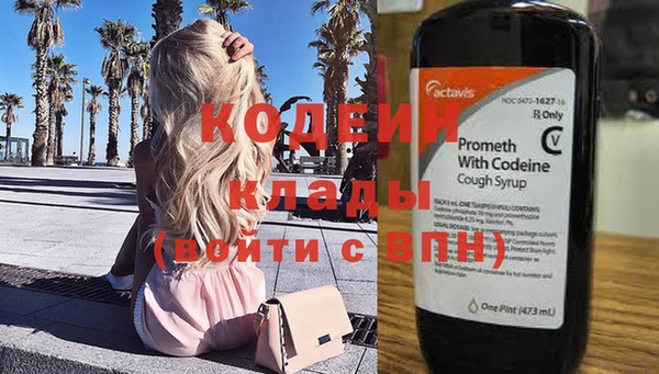 COCAINE Киренск