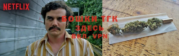 метамфетамин Кинешма