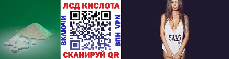LSD-25 экстази кислота  Мантурово 