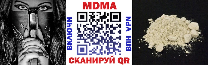 MDMA кристаллы  маркетплейс как зайти  Мантурово 