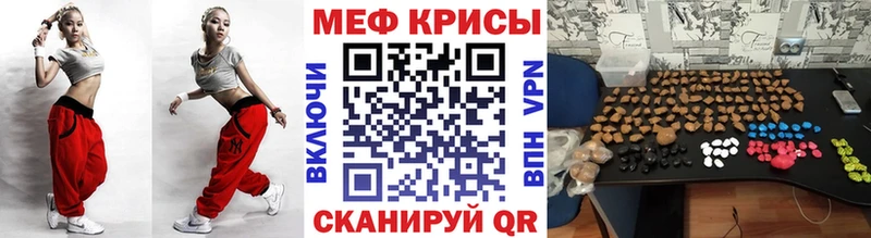 Мефедрон 4 MMC  kraken маркетплейс  Мантурово 