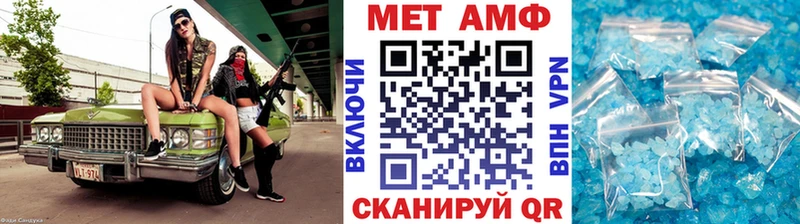 Первитин мет  Мантурово 