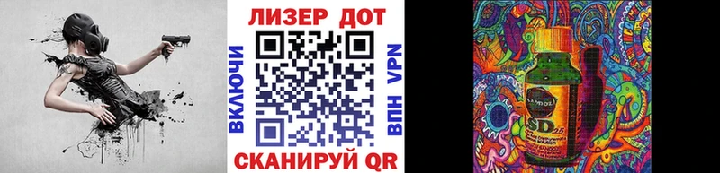 Марки NBOMe 1,8мг  Мантурово 