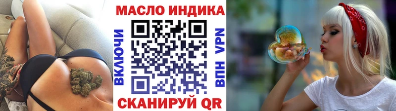 Дистиллят ТГК вейп с тгк Мантурово