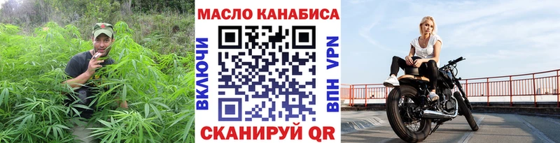 hydra ONION  Мантурово  ТГК вейп с тгк 